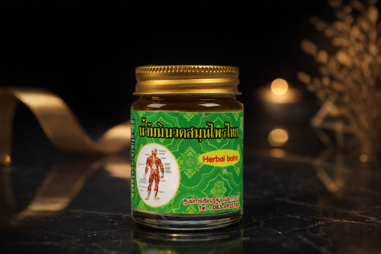 น้ำมันว่านสมุนไพรไทย,น้ำมันว่านสมุนไพร,น้ำมันว่าน