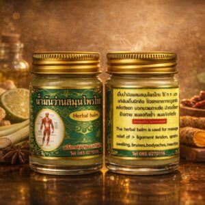 น้ำมันว่าน,น้ำมันว่านสมุนไพร,น้ำมันว่านหอม