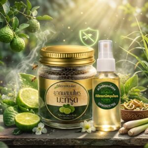 สมุนไพรไล่ยุง, พืชไล่ยุง, สมุนไพรไล่ยุงธรรมชาติ, สมุนไพรป้องกันยุง