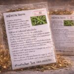 ชาสมุนไพร ชาสมุนไพรไทย ชาสมุนไพรเพื่อสุขภาพ ชาสมุนไพรธรรมชาติ