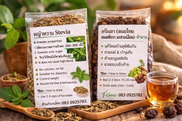 ชาดอกไม้สมุนไพร, ชาสมุนไพรไทยเพื่อสุขภาพ, เครื่องดื่มสมุนไพร, เครื่องดื่มสมุนไพรไทย