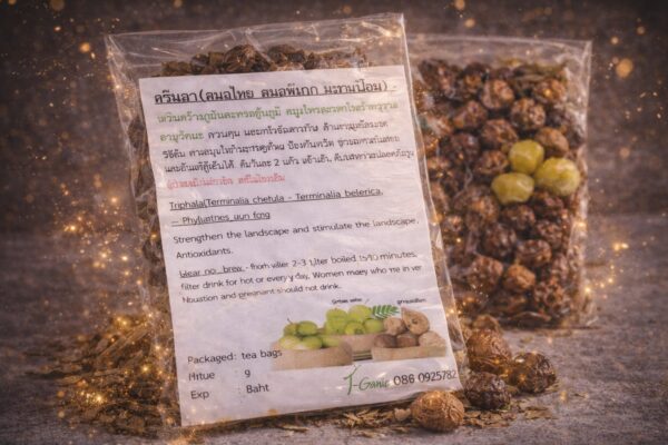 ชาสมุนไพรเพื่อสุขภาพธรรมชาติ, ชาสมุนไพรดีต่อสุขภาพ, ชาสมุนไพรดื่มง่าย, ชาสมุนไพรยอดนิยม,