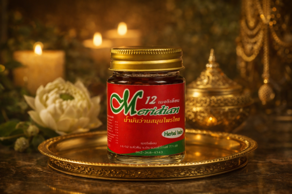 สมุนไพรนวด,แก้ปวดเมื่อย,ลดอาการปวดหลัง,ยาหม่อง