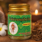 สมุนไพรคลายเส้น, เซตสมุนไพรคลายเส้น, สมุนไพรไทยคลายเส้น, สมุนไพรลดปวดเมื่อย