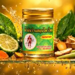 น้ำมันว่านสมุนไพร,น้ำมันว่านกิติกรณ์