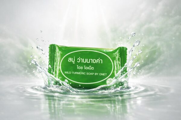 สบู่สมุนไพรลดสิวธรรมชาติ, สบู่สมุนไพรผิวกระจ่างใส, สบู่สมุนไพรผิวสุขภาพดี, สบู่สมุนไพรสูตรไทย