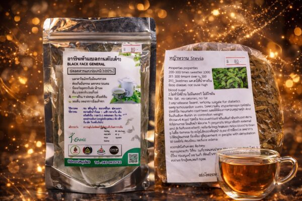 ชาสมุนไพร, ชาสมุนไพรไทย, ชาสมุนไพรเพื่อสุขภาพ, ชาสมุนไพรธรรมชาติ